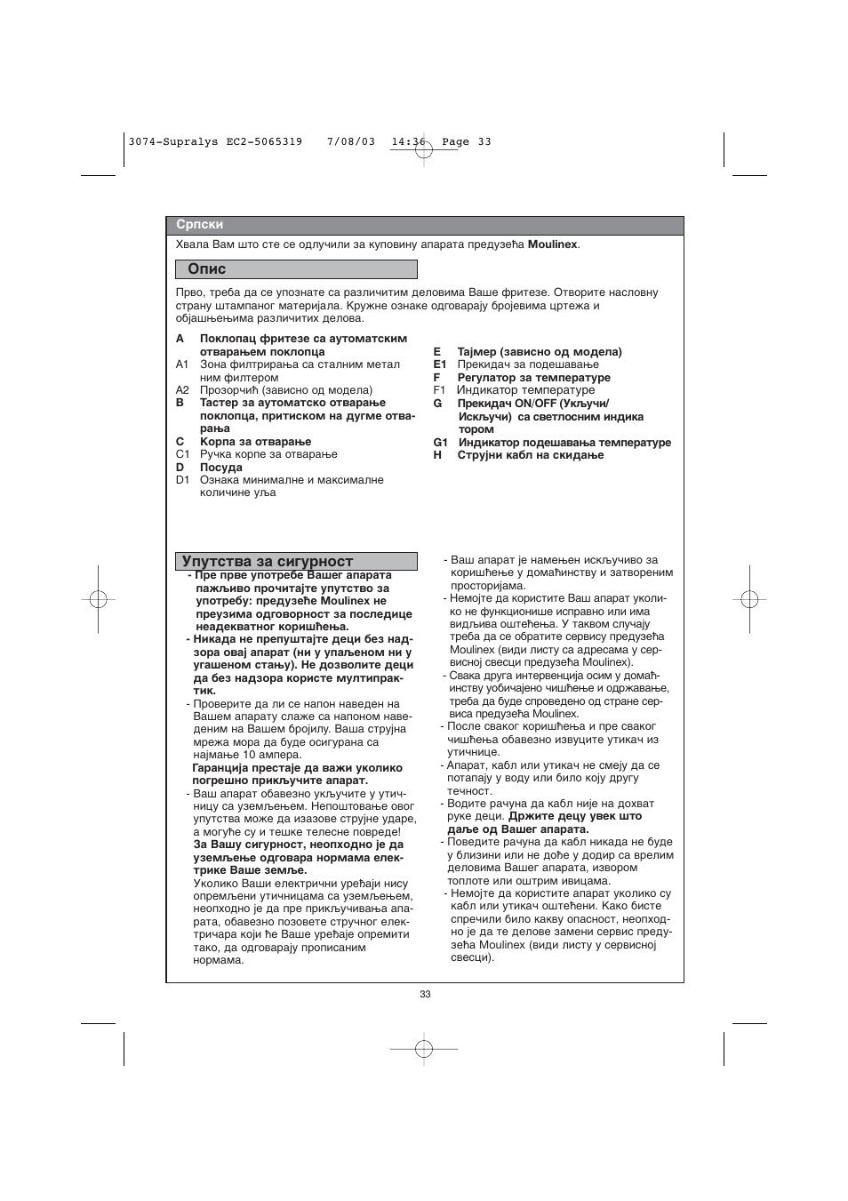 Uputstva za sigurnost, Opis | Moulinex AKGC SUPRALYS User Manual | Page 36 / 70