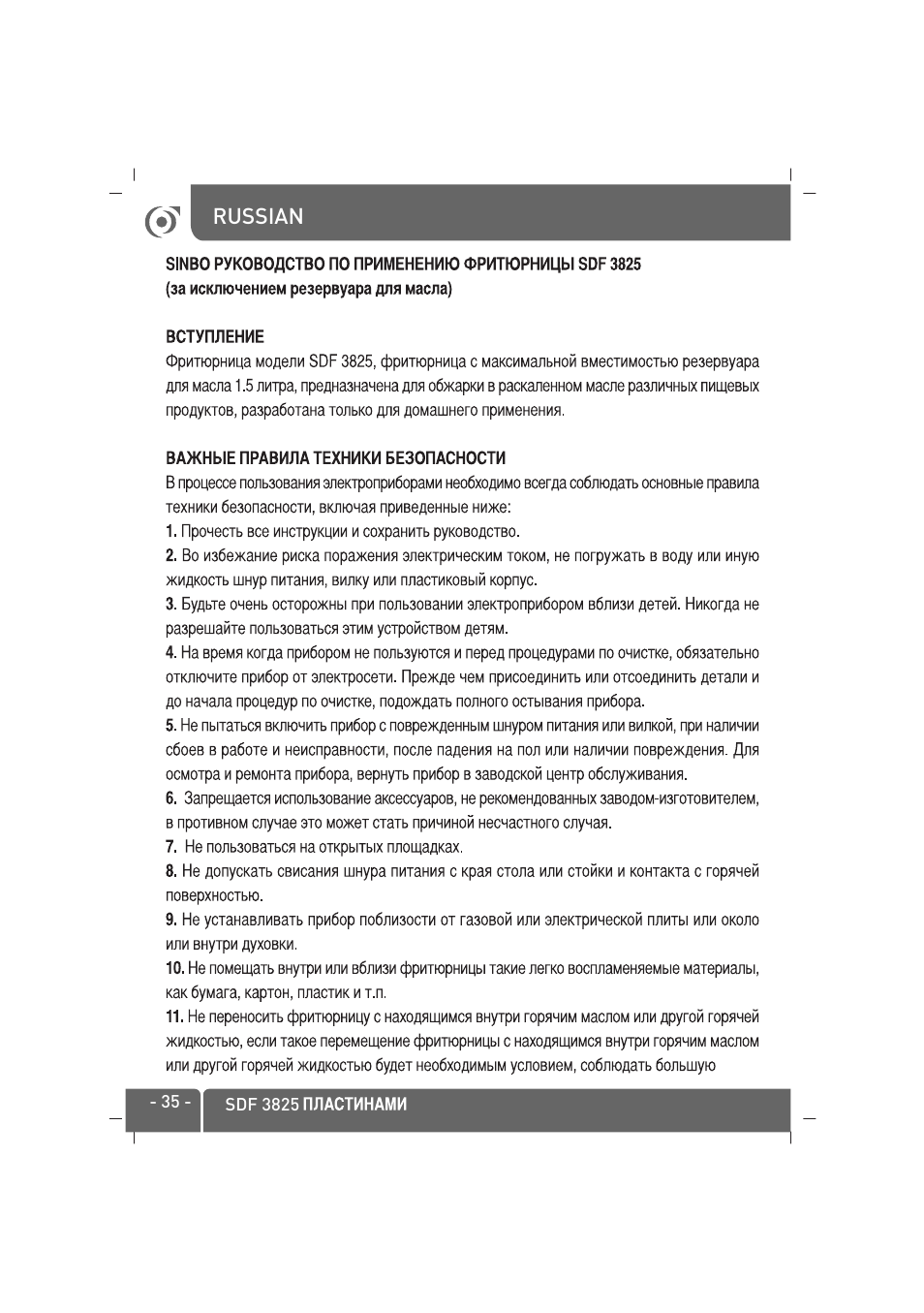SINBO SDF 3825 User Manual | Page 36 / 48