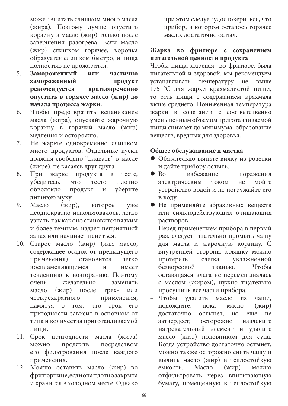 SEVERIN FR 2414 User Manual | Page 66 / 70
