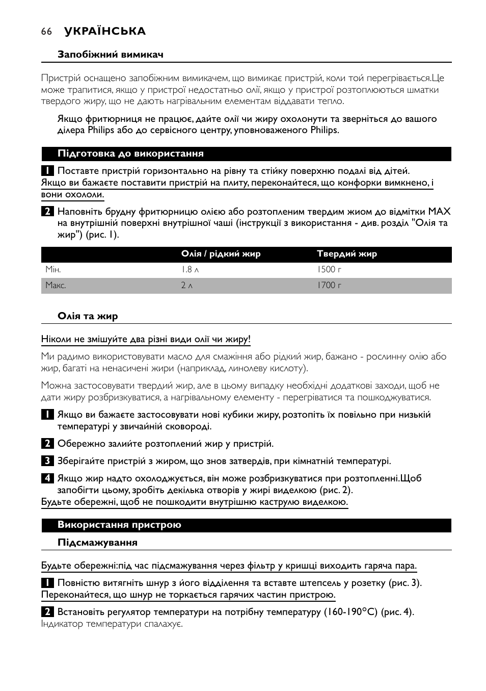 Philips HD6111 User Manual | Page 66 / 136