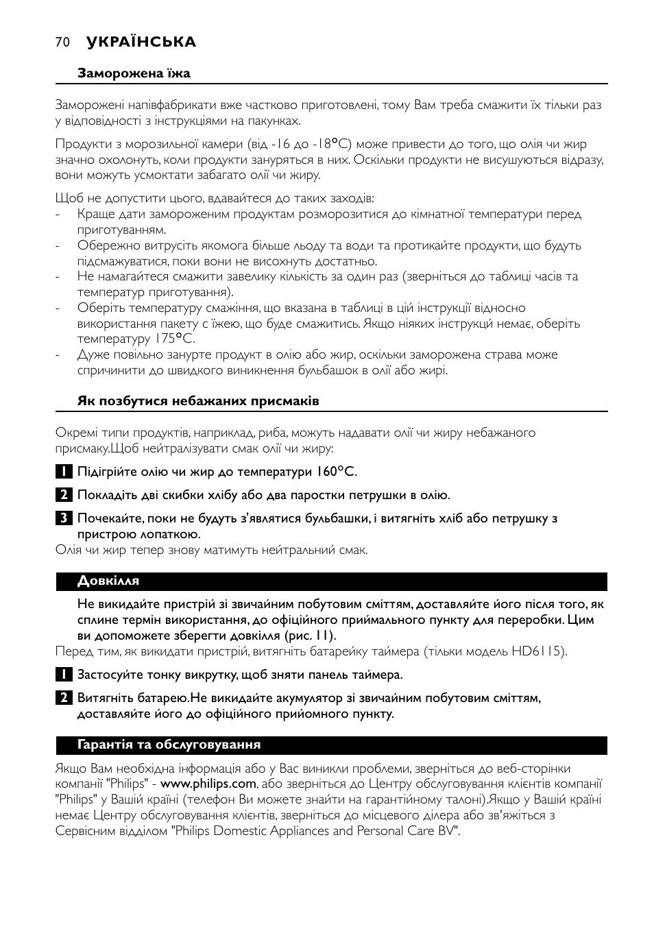 Philips HD6111 User Manual | Page 70 / 136