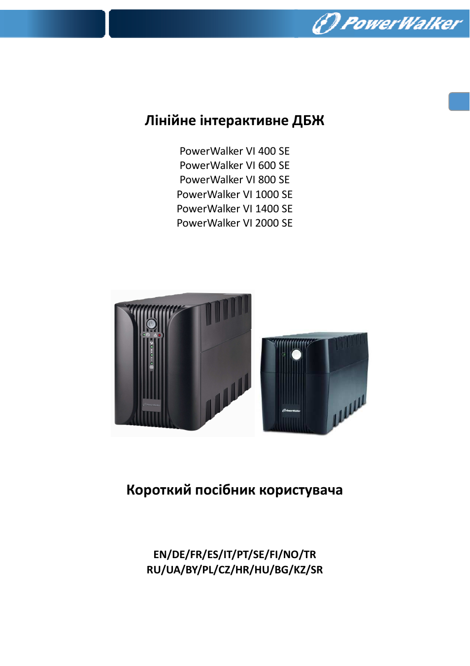 PowerWalker VI 400 SE User Manual | Page 122 / 220