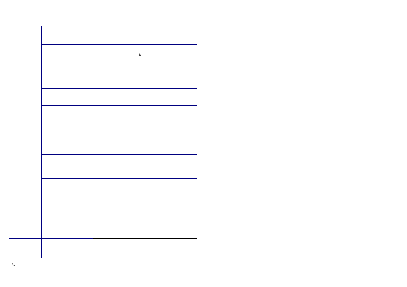 Specifications | PowerWalker VFI 1000E User Manual | Page 14 / 14