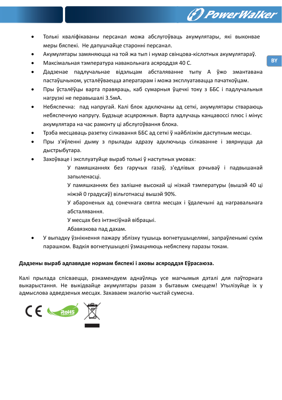 PowerWalker VI 650 LCD User Manual | Page 107 / 183