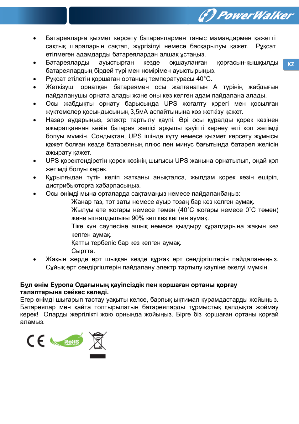 PowerWalker VI 650 LCD User Manual | Page 167 / 183