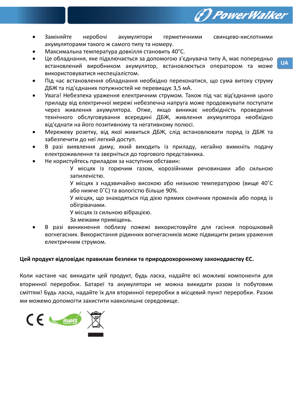 PowerWalker VI 650 LCD User Manual | Page 97 / 183