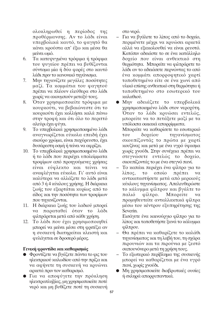 SEVERIN FR 2408 User Manual | Page 57 / 70