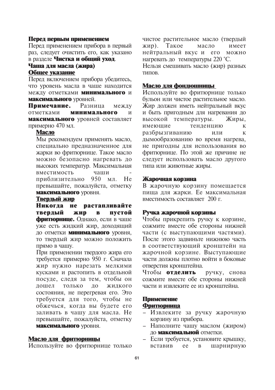 SEVERIN FR 2408 User Manual | Page 61 / 70