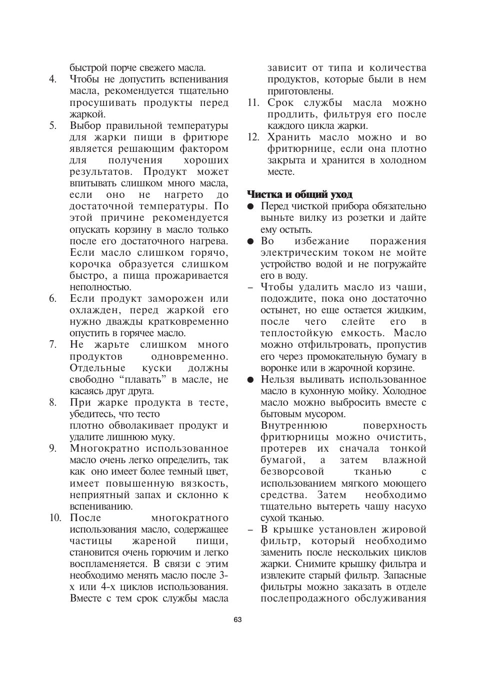 SEVERIN FR 2408 User Manual | Page 63 / 70