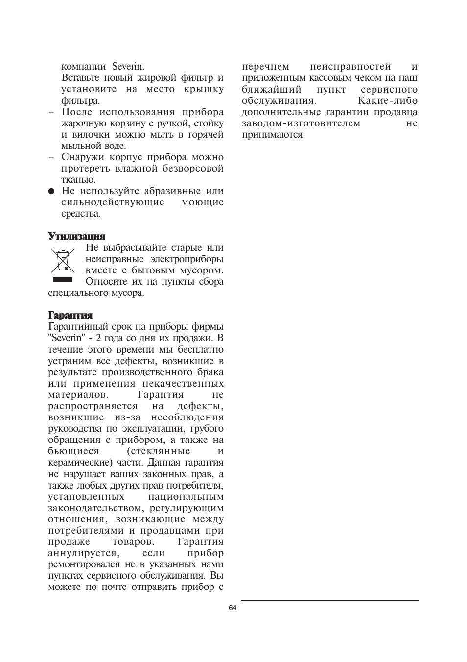 SEVERIN FR 2408 User Manual | Page 64 / 70