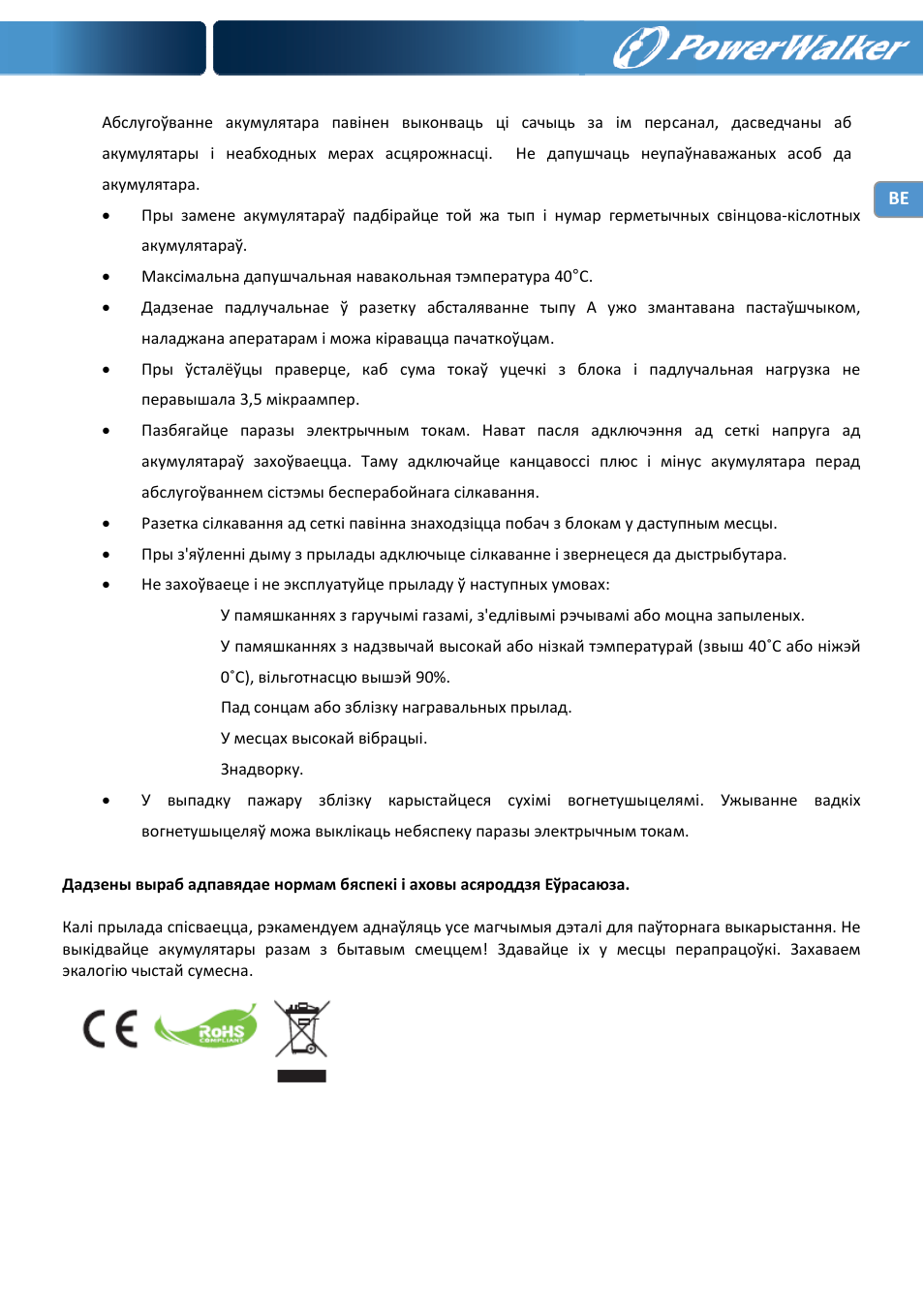 PowerWalker VI 1000 User Manual | Page 135 / 220