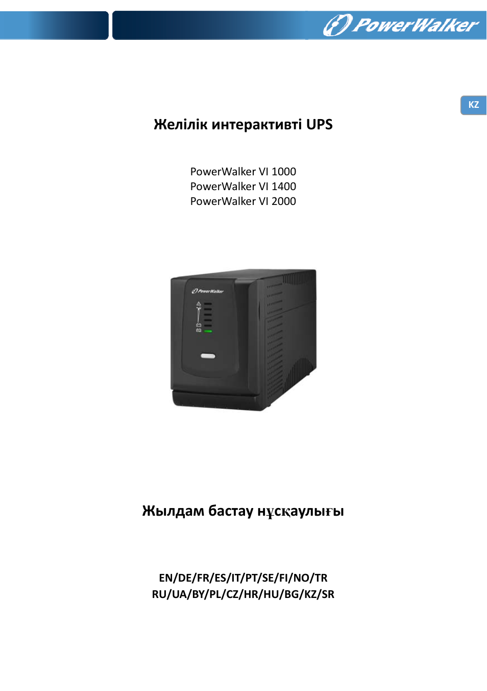 PowerWalker VI 1000 User Manual | Page 199 / 220