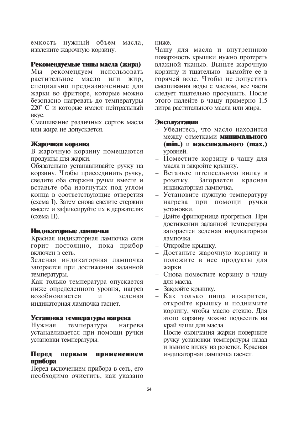 SEVERIN FR 2419 User Manual | Page 54 / 62