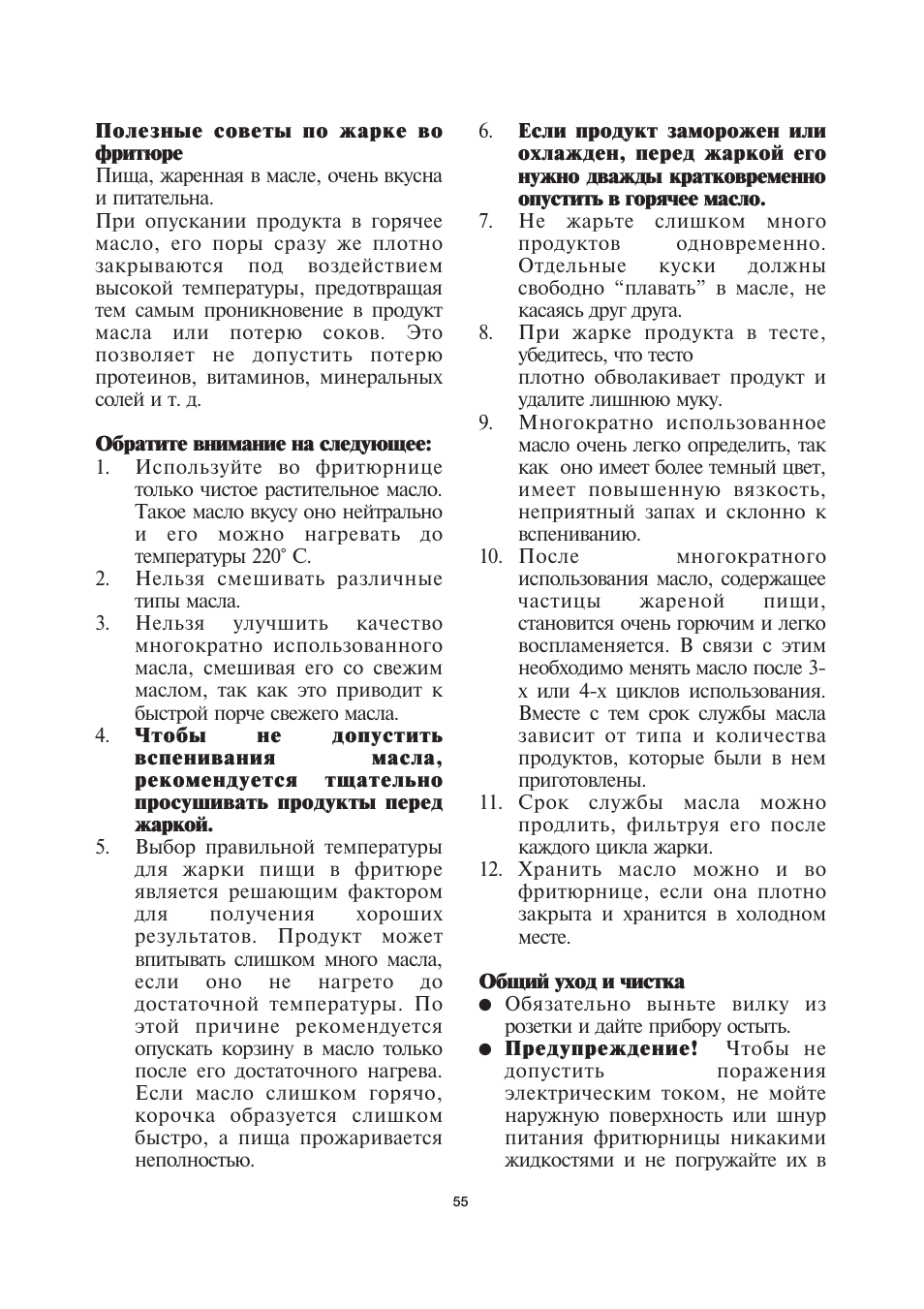 SEVERIN FR 2419 User Manual | Page 55 / 62