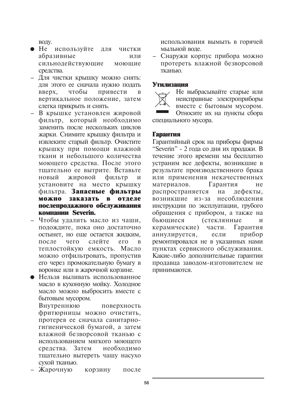 SEVERIN FR 2419 User Manual | Page 56 / 62