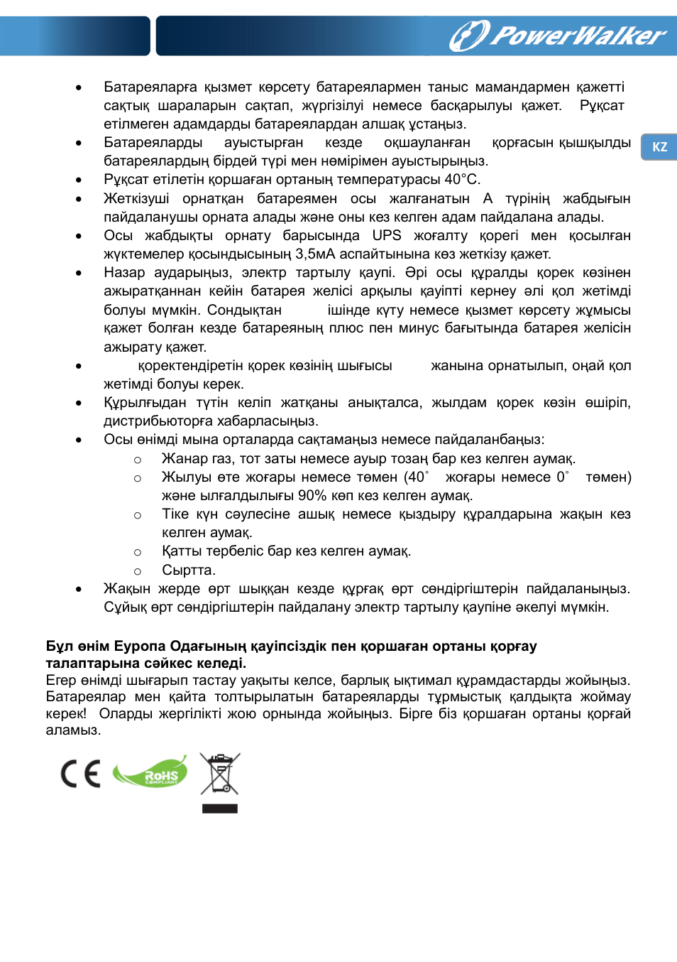 PowerWalker VI 600 SW User Manual | Page 147 / 160