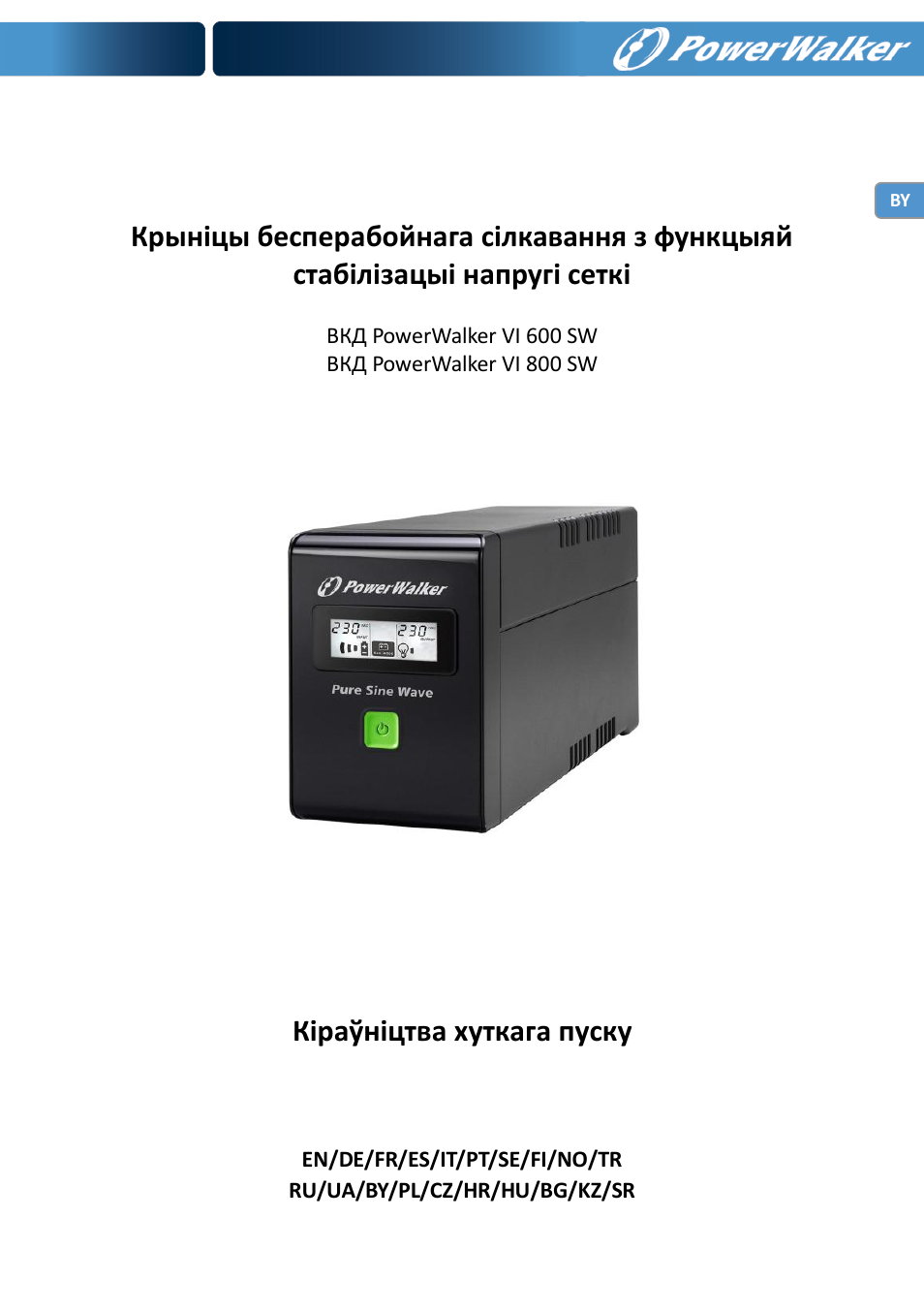 PowerWalker VI 600 SW User Manual | Page 97 / 160