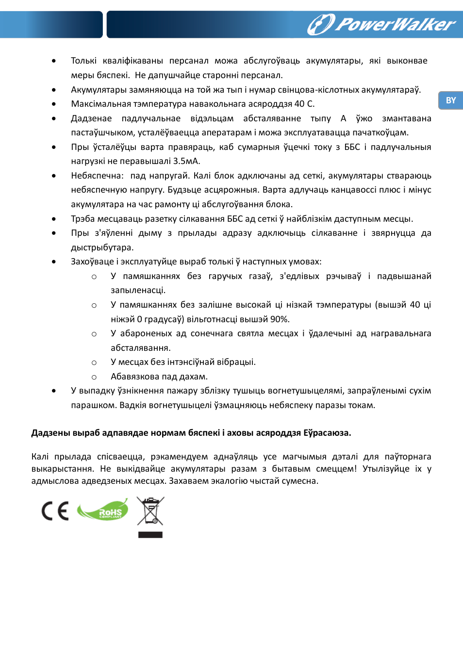 PowerWalker VI 600 SW User Manual | Page 99 / 160