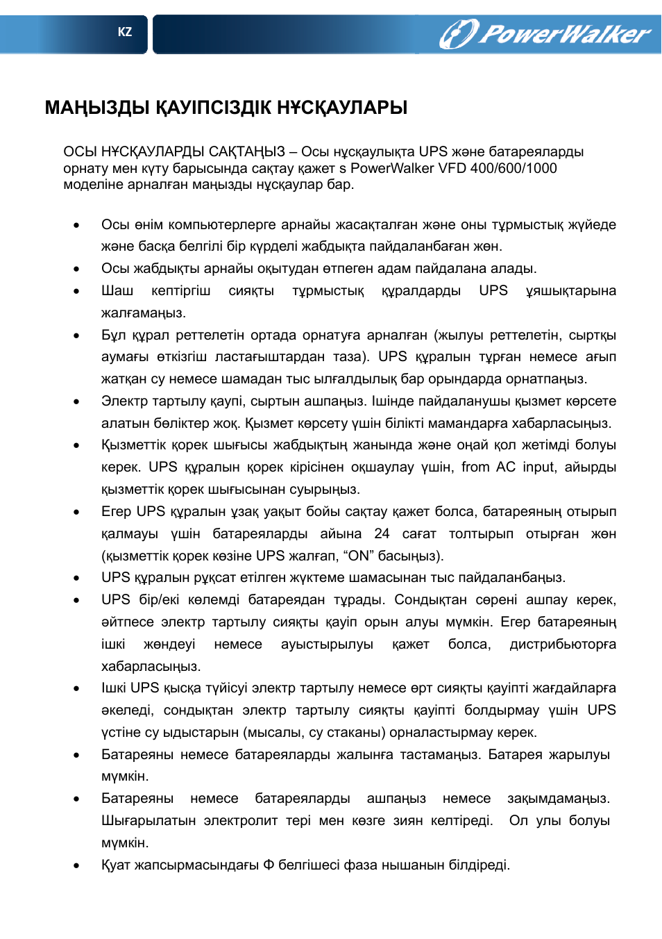 Маңызды қауіпсіздік нұсқаулары | PowerWalker VFD 600 User Manual | Page 146 / 160