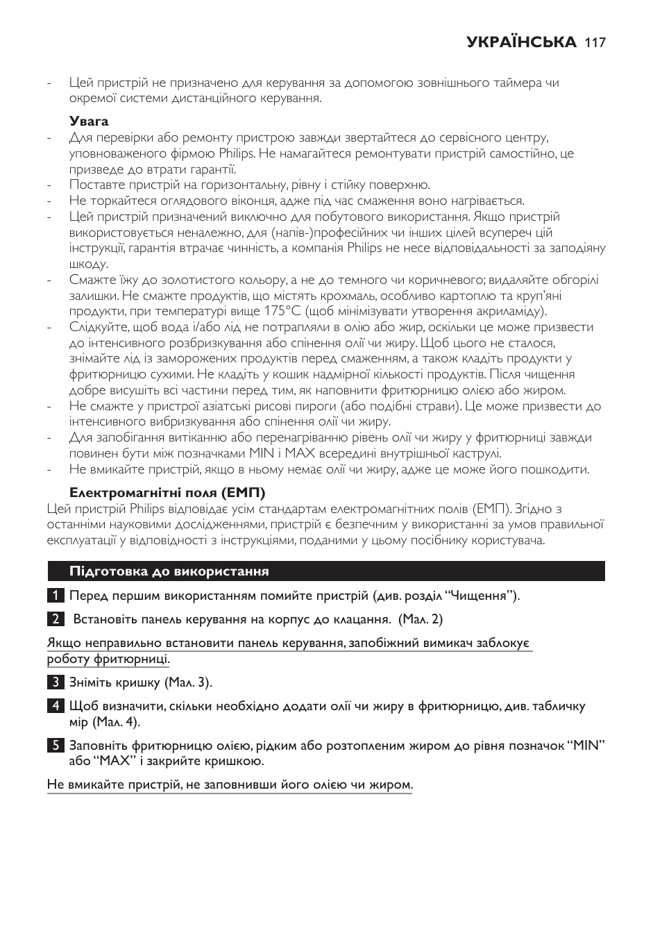 Philips HD6161 User Manual | Page 117 / 128