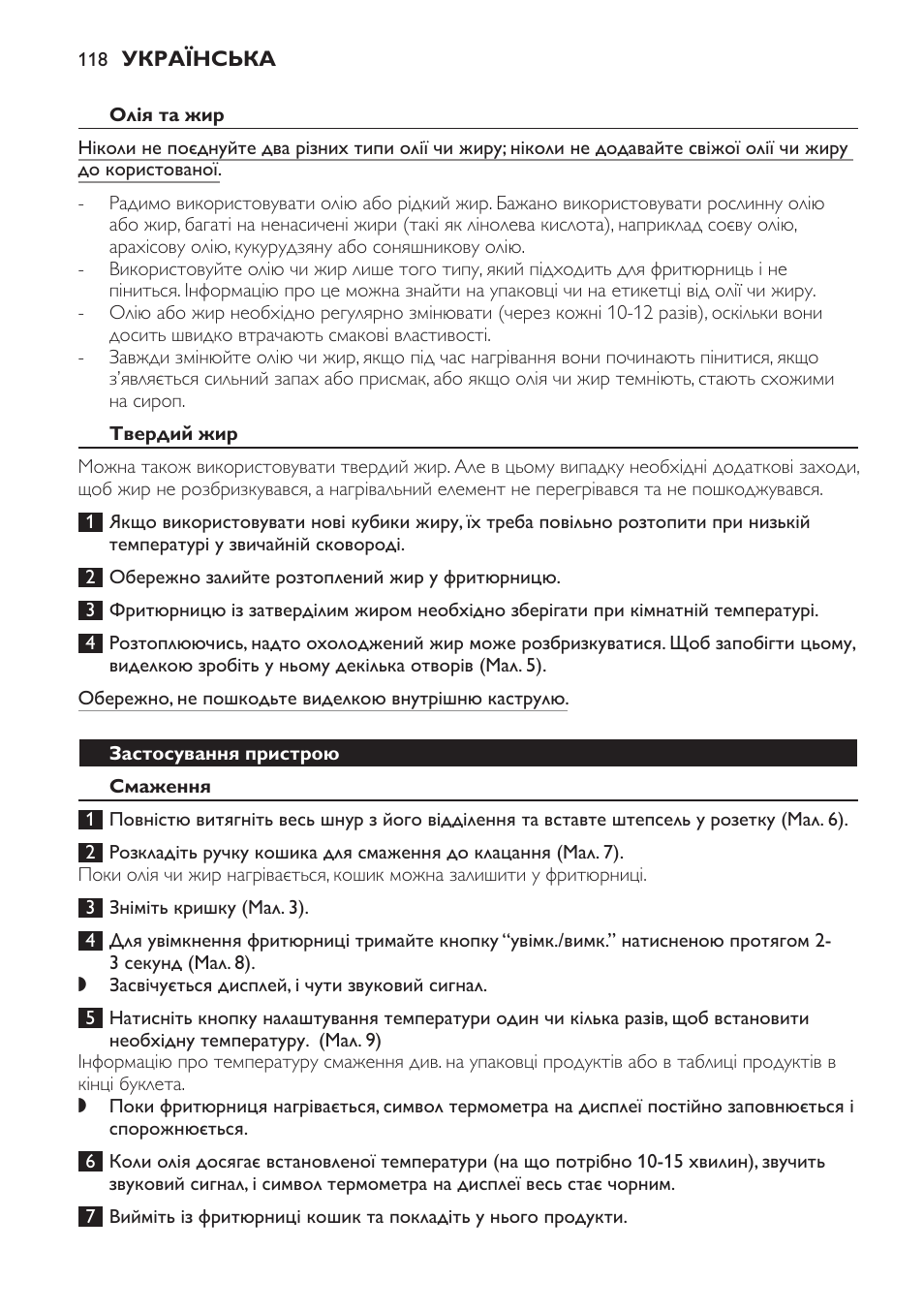 Philips HD6161 User Manual | Page 118 / 128