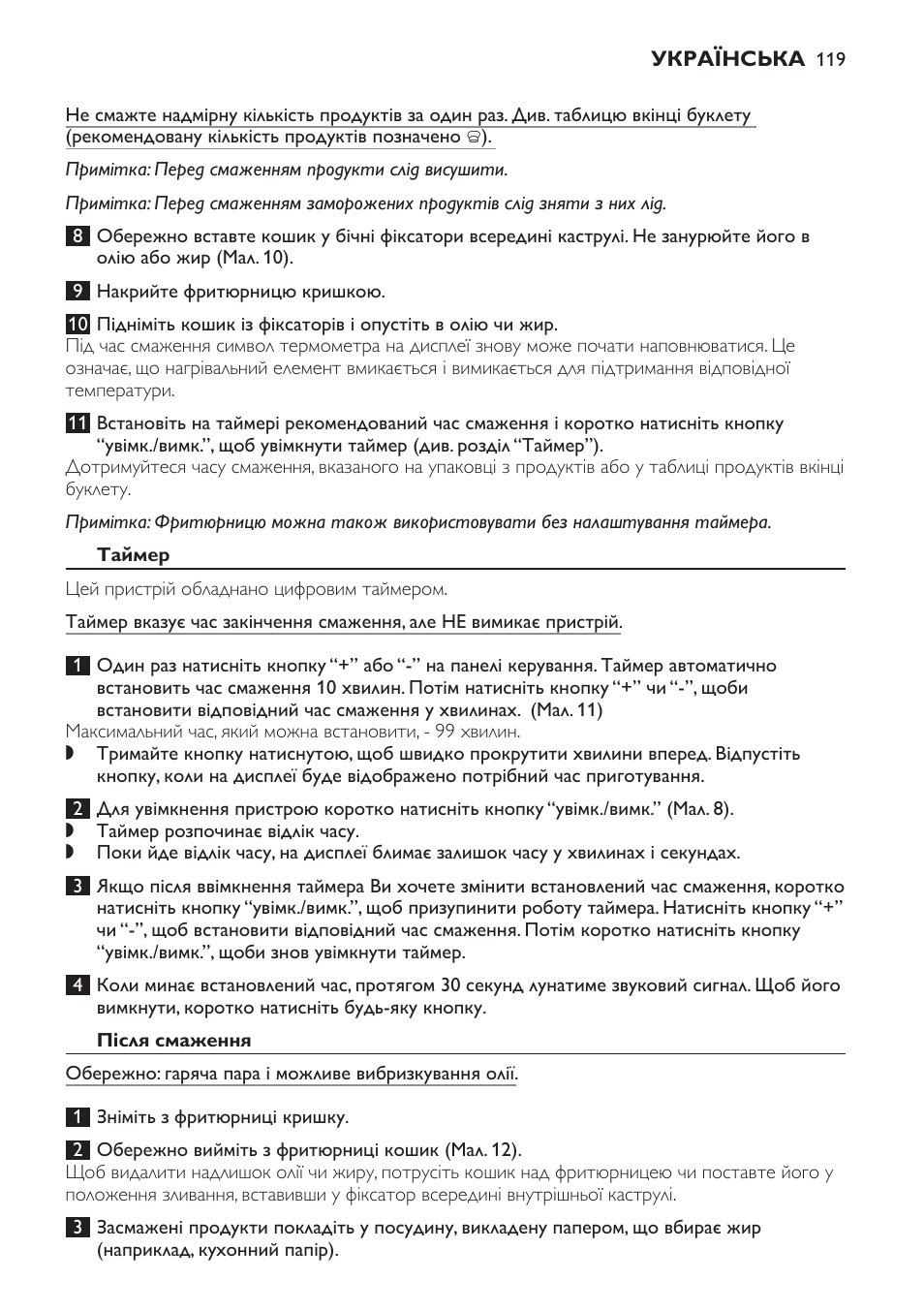 Philips HD6161 User Manual | Page 119 / 128