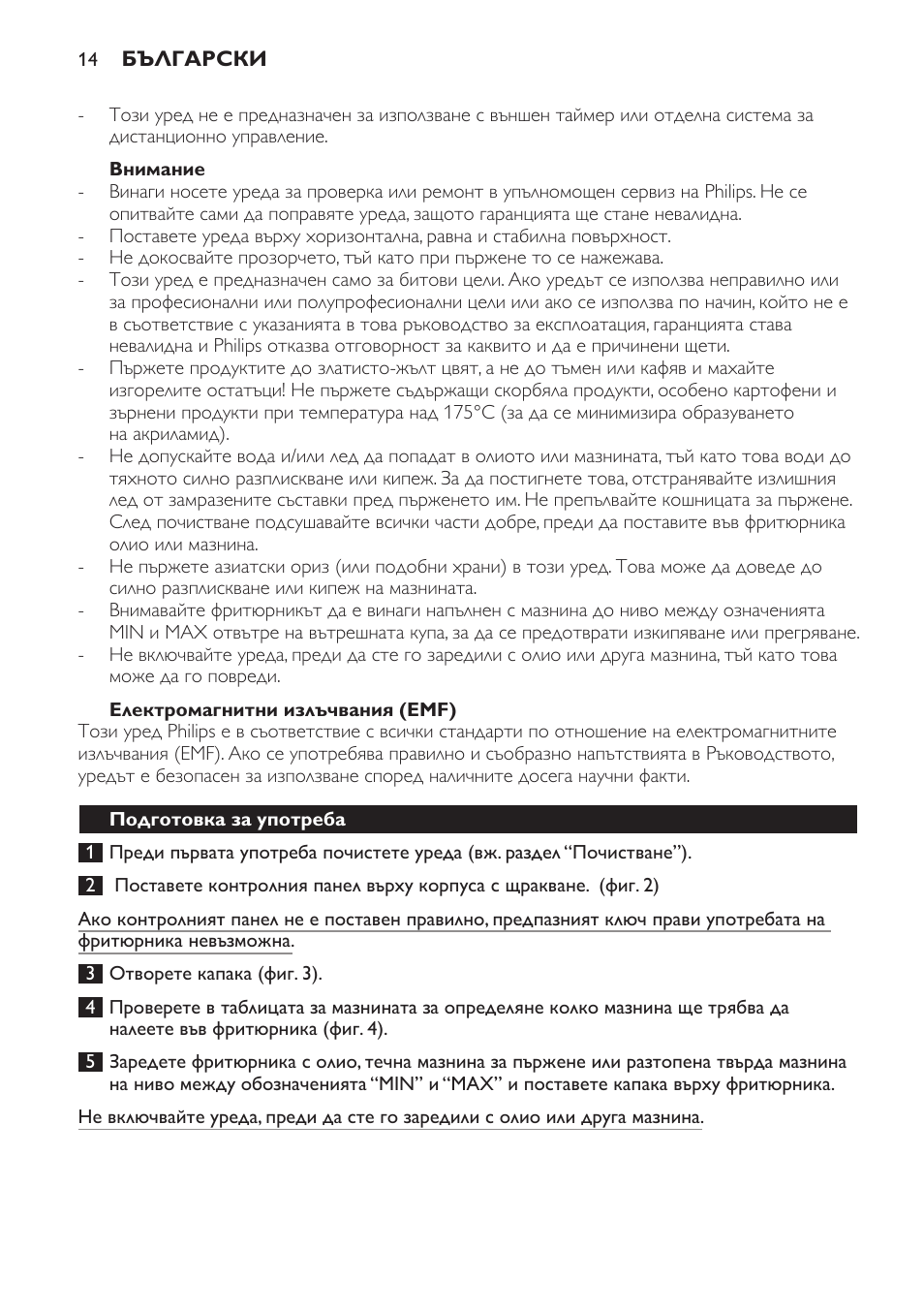 Philips HD6161 User Manual | Page 14 / 128