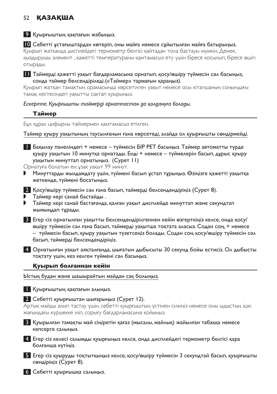 Philips HD6161 User Manual | Page 52 / 128