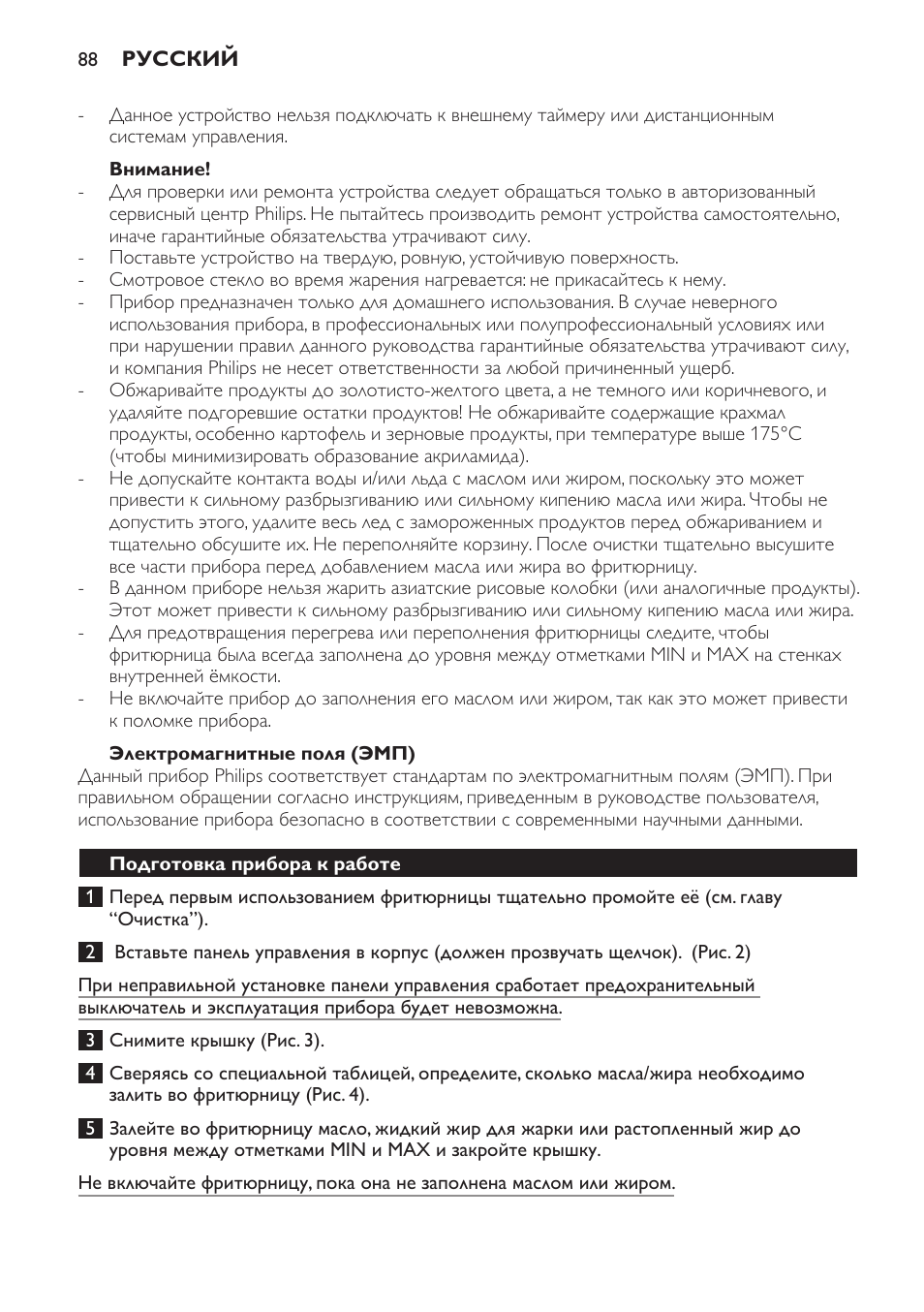 Philips HD6161 User Manual | Page 88 / 128