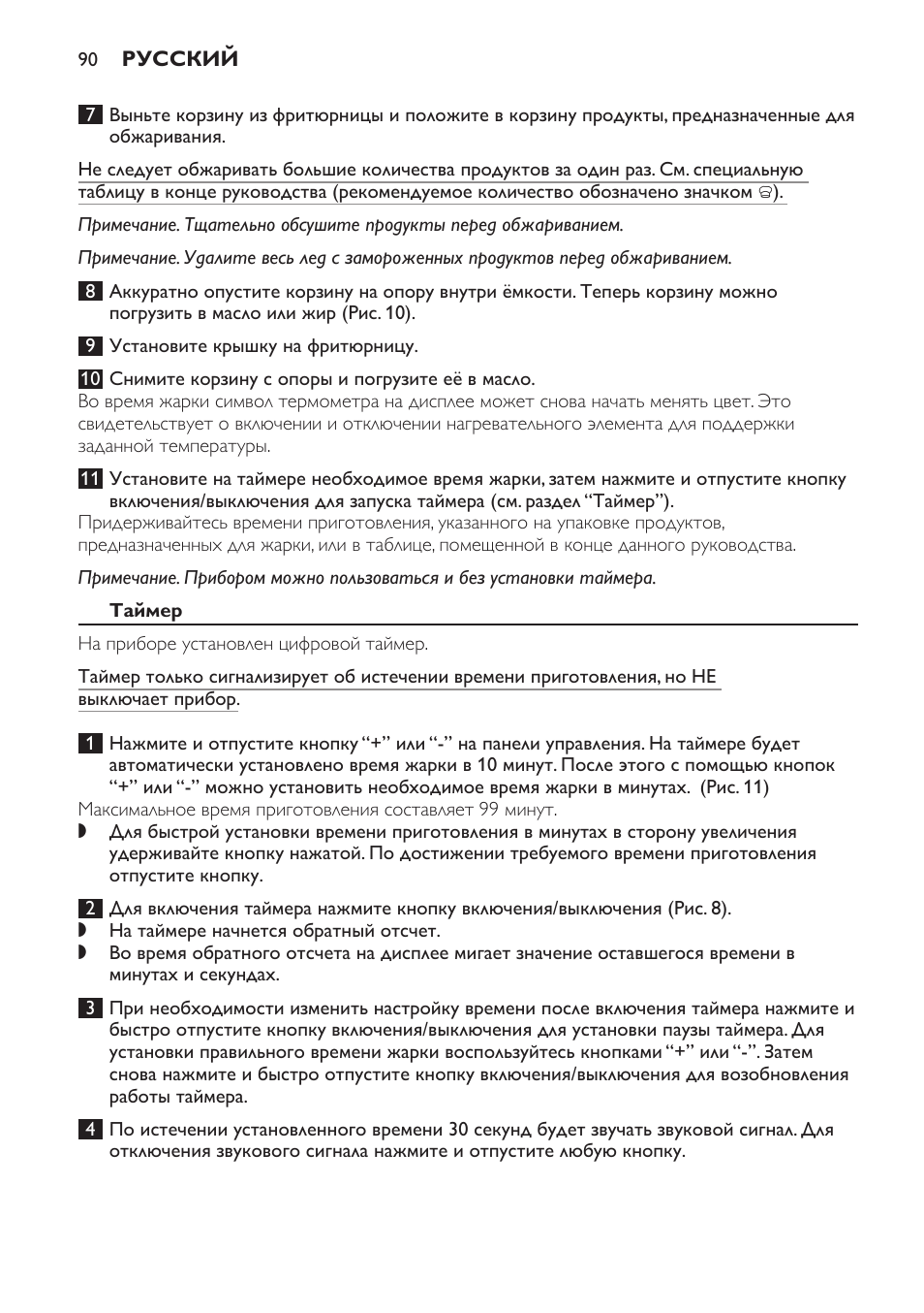 Philips HD6161 User Manual | Page 90 / 128