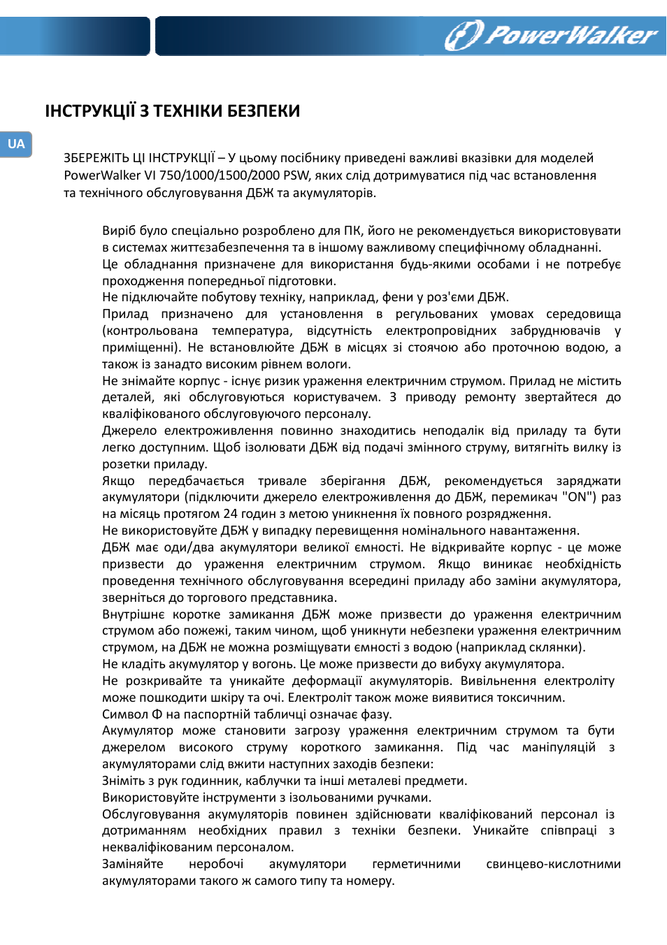 Інструкції з техніки безпеки | PowerWalker VI 750 PSW User Manual | Page 26 / 64