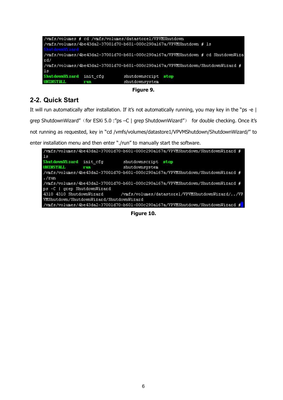 2­2.quick start, 2­2. quick start | PowerWalker VMWare ESXi 4.0, 4.1, 5.0 User Manual | Page 7 / 8