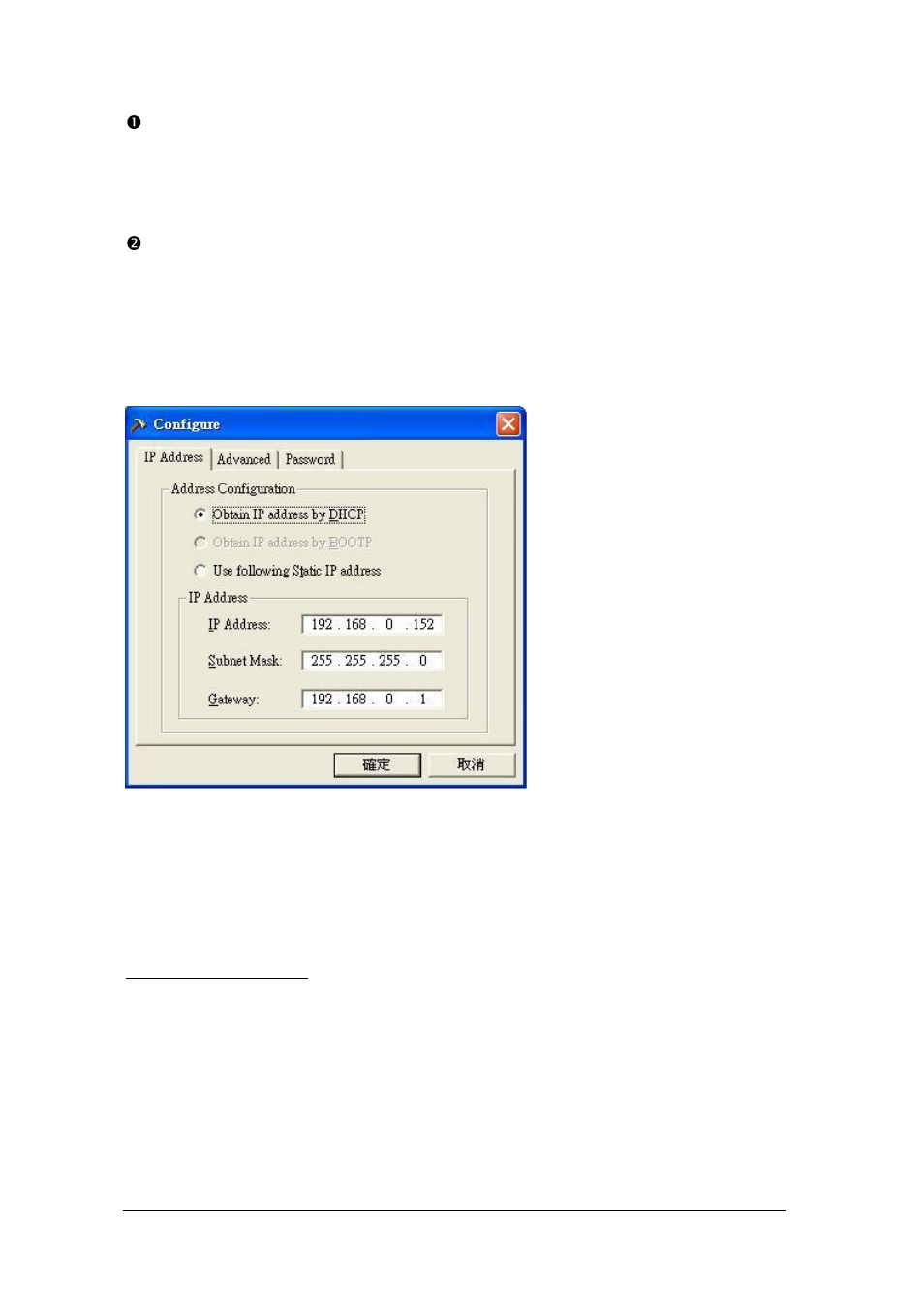 PowerWalker SNMP DP-522 User Manual | Page 20 / 99