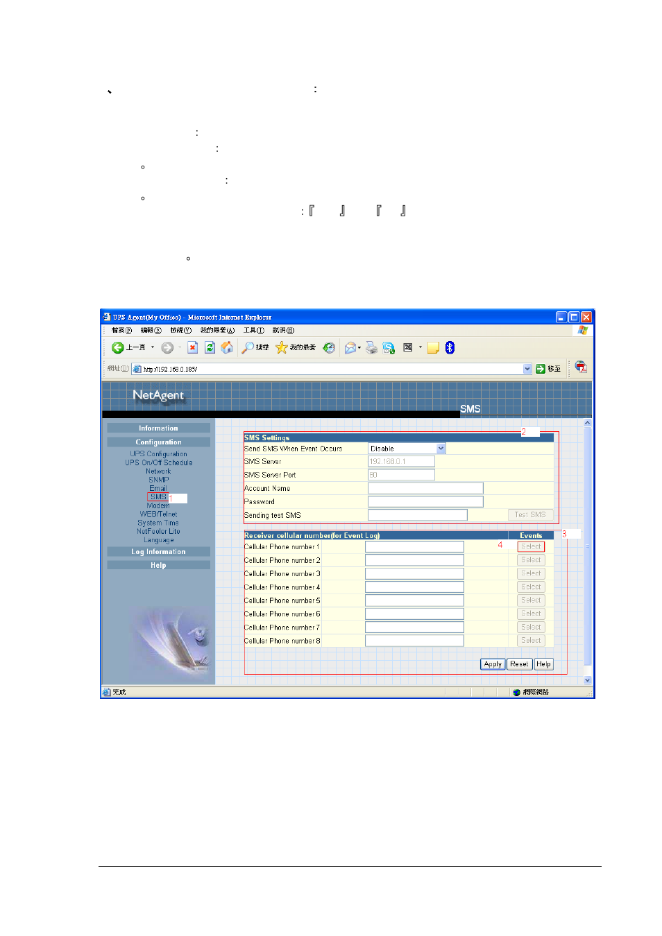 PowerWalker SNMP DP-522 User Manual | Page 99 / 99