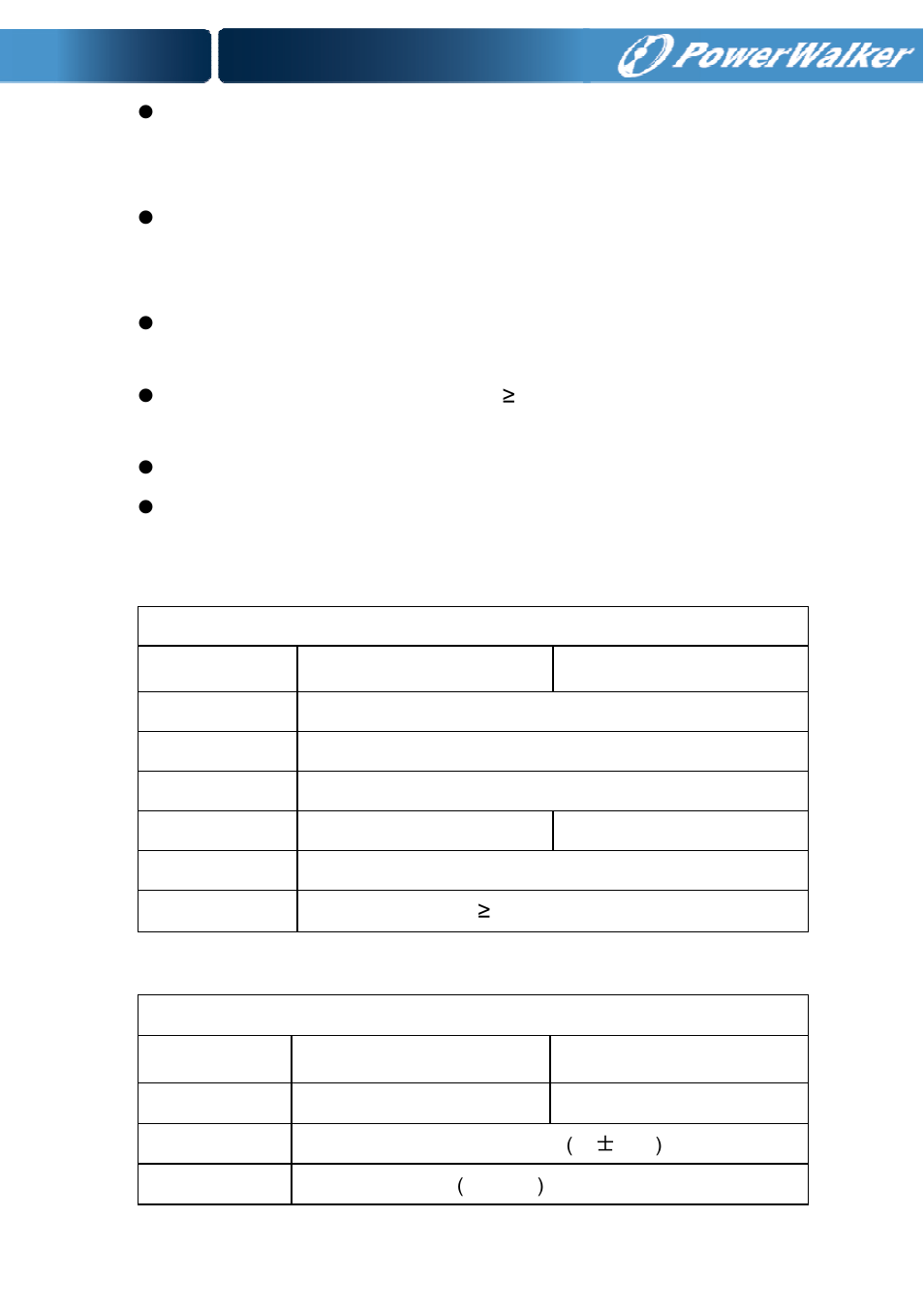 2 electrical specifications | PowerWalker VFI 6000T LCD User Manual | Page 10 / 58