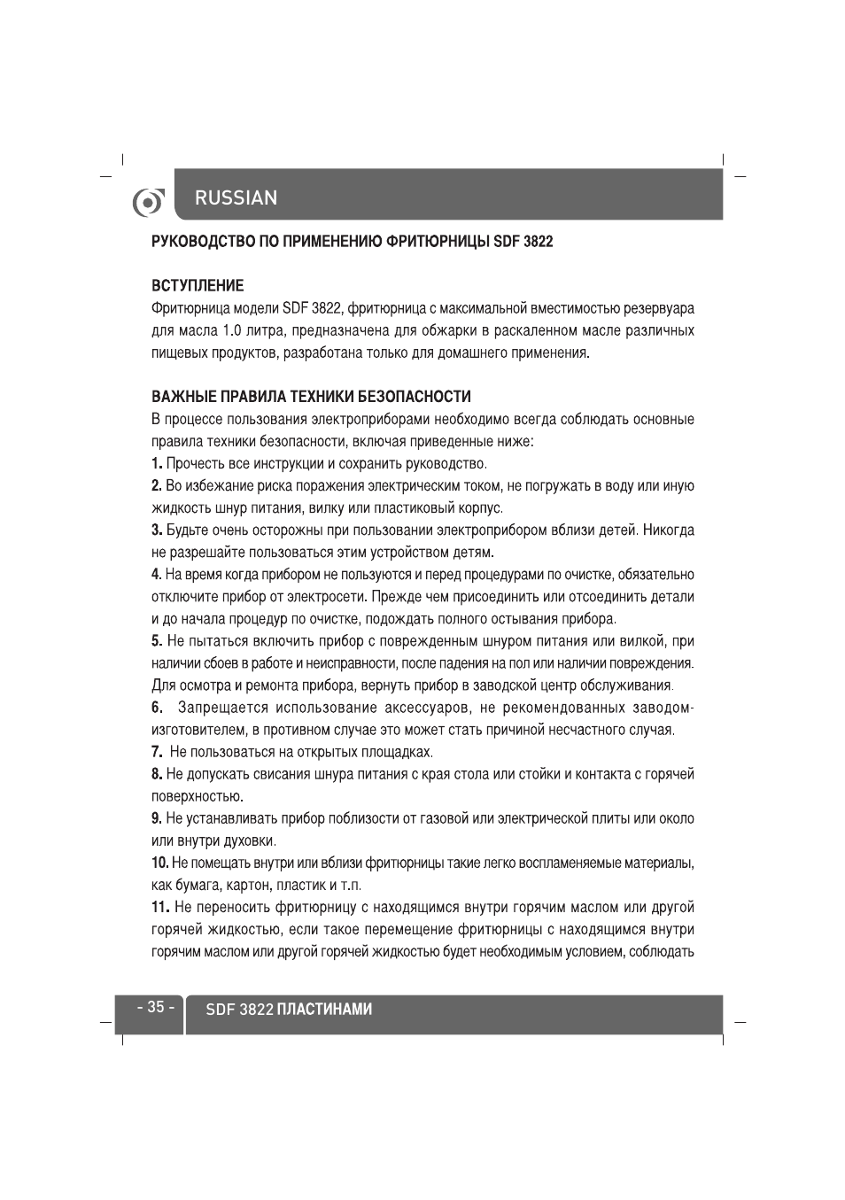 SINBO SDF 3822 User Manual | Page 36 / 48
