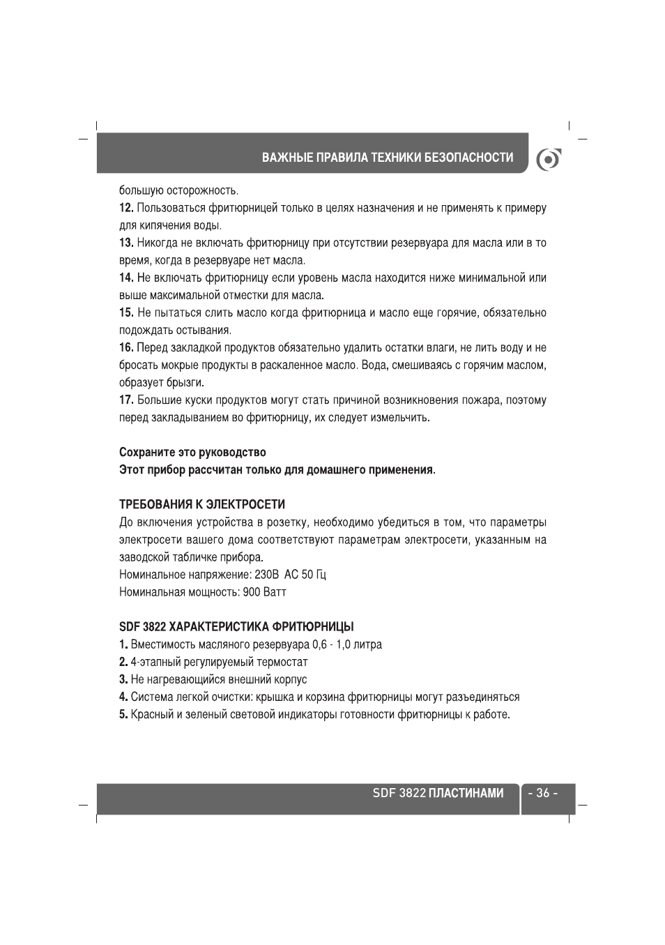 SINBO SDF 3822 User Manual | Page 37 / 48