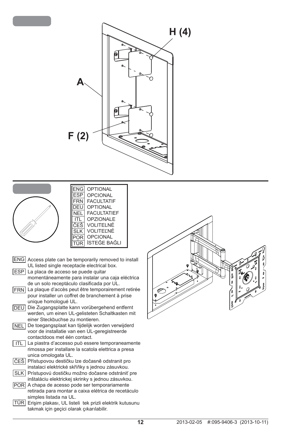 23 a f (2) h (4) | Peerless-AV IM746P - Installation User Manual | Page 12 / 24