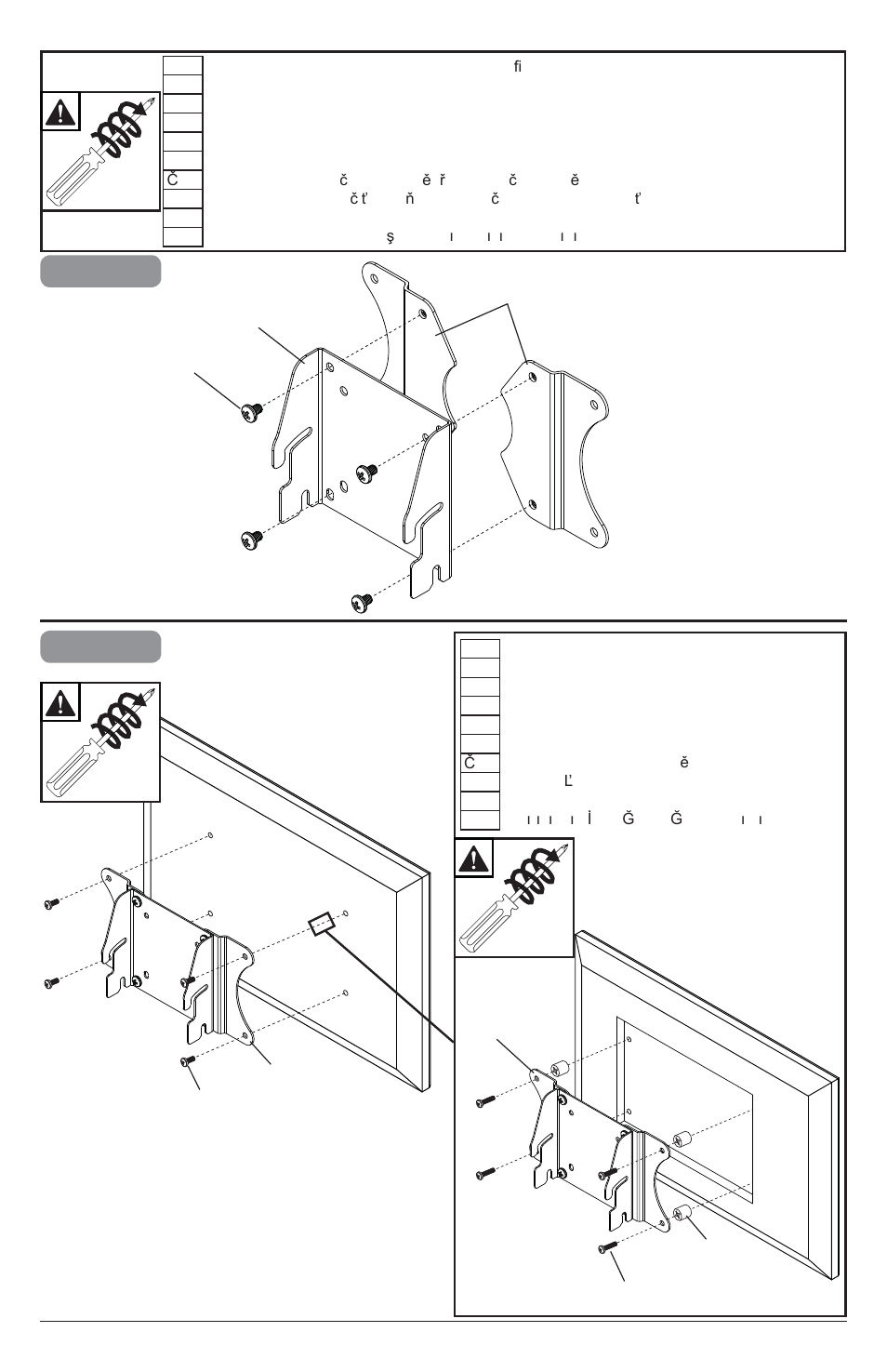 2b-2 2b-1 | Peerless-AV YBP2X1 - Installation User Manual | Page 14 / 20