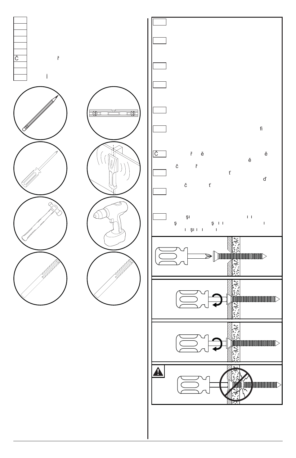 Peerless-AV YBA2X2 - Installation User Manual | Page 7 / 20