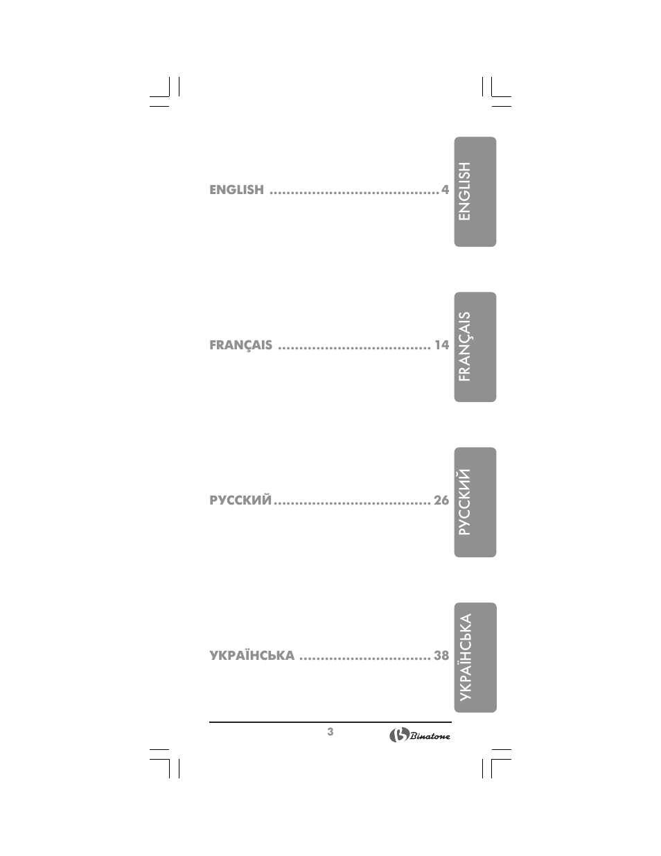 Binatone BM-1008 User Manual | Page 3 / 50