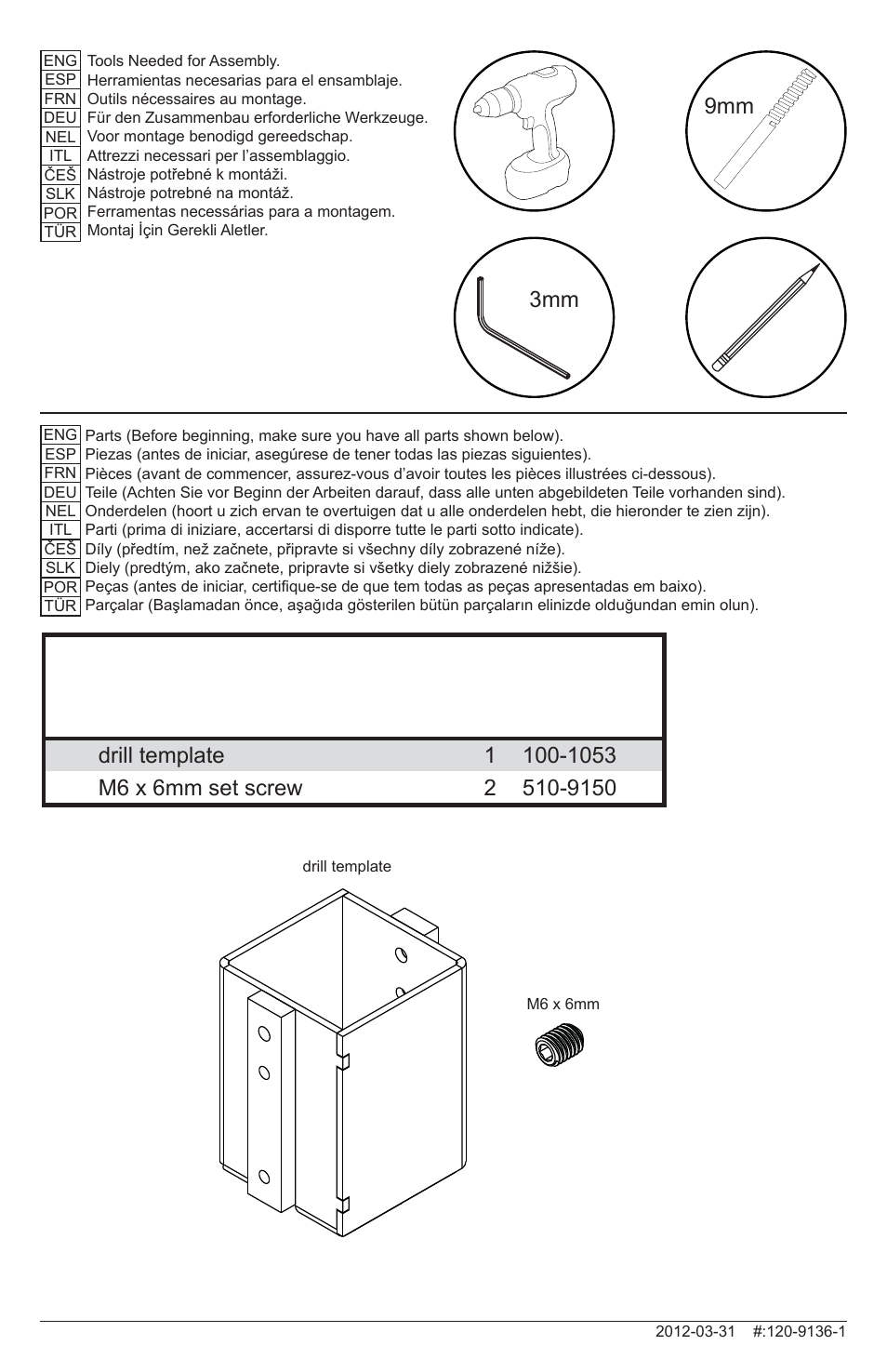 Parts list, A (1) b (2), 9mm 3mm | Peerless-AV MOD-ADF - Installation User Manual | Page 2 / 4