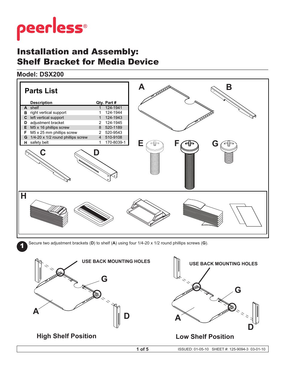 Peerless-AV DSX200 - Installation User Manual | 5 pages