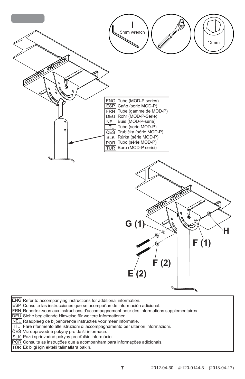 E (2) f (2) f (1) h g (1) | Peerless-AV MOD-CPI - Installation User Manual | Page 7 / 12