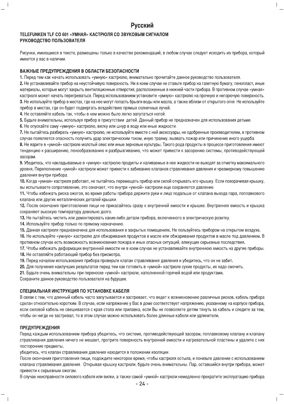 TELEFUNKEN TLF CO 601 User Manual | Page 25 / 45