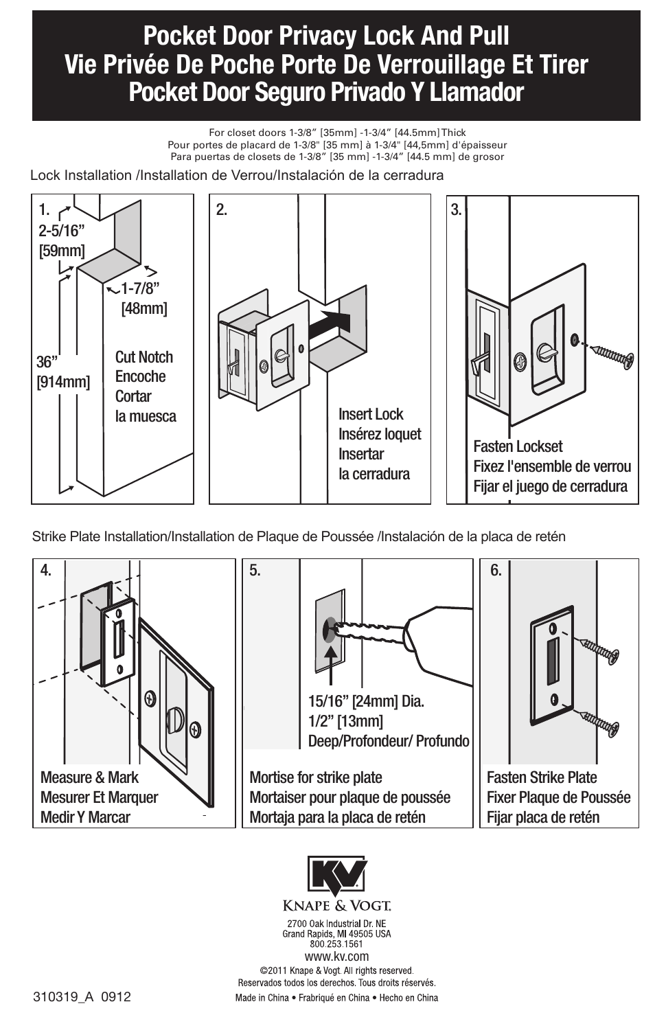 Knape&Vogt PB-1039-US3 Pocket door privacy latch User Manual | 1 page