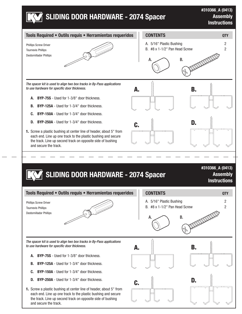 Knape&Vogt 2074 Spacer Spacer kit User Manual | 2 pages