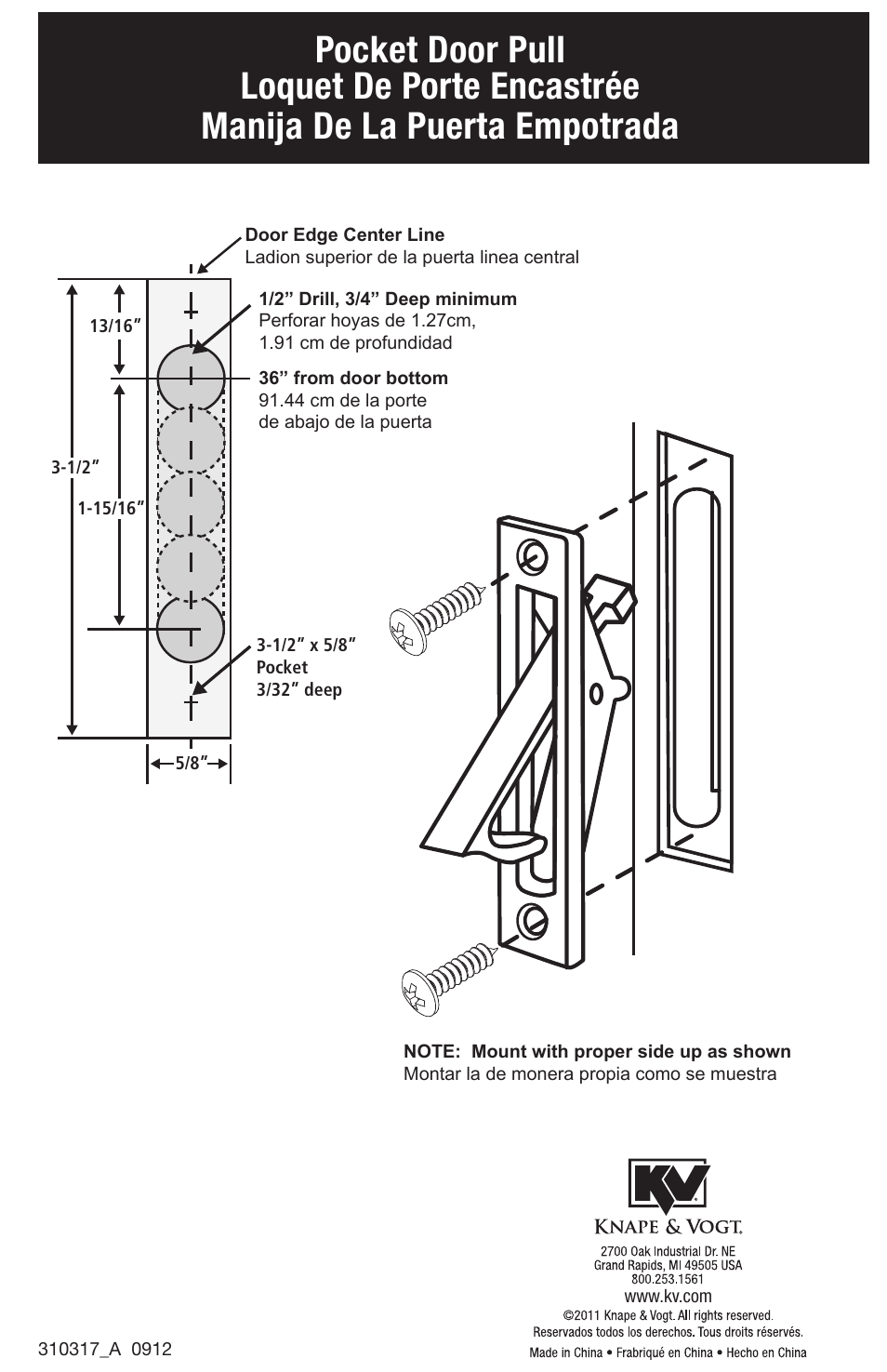 Knape&Vogt PB-0884-US3 Edge pull User Manual | 1 page