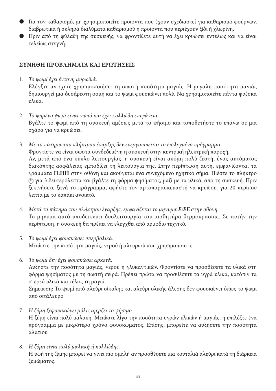 SEVERIN BM 3990 User Manual | Page 158 / 180