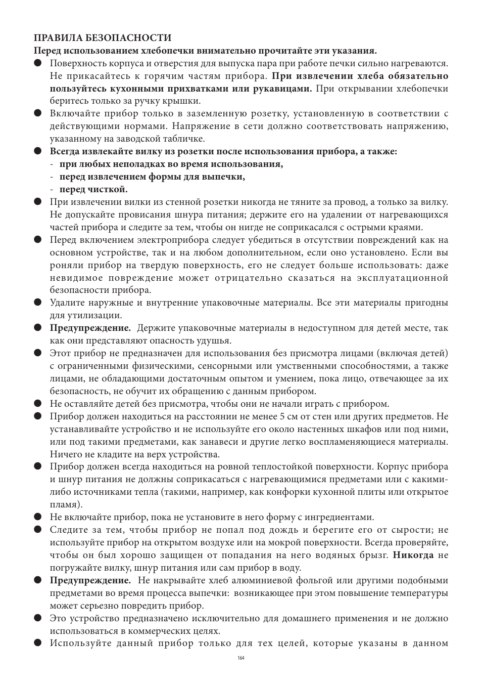 SEVERIN BM 3990 User Manual | Page 164 / 180